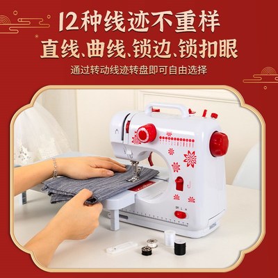 缝纫机家用小型全自动电动多功能迷你台式吃厚2新款带锁边裁缝机