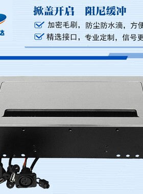 嵌入式多媒体桌面插座隐藏翻盖会议办公室HDI集成信息盒接线
