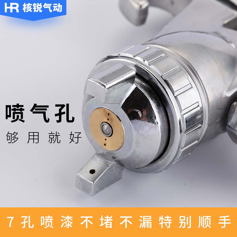 麦达利W-77上下壶喷枪油漆喷枪家具木工机器汽车气动喷漆枪油漆枪