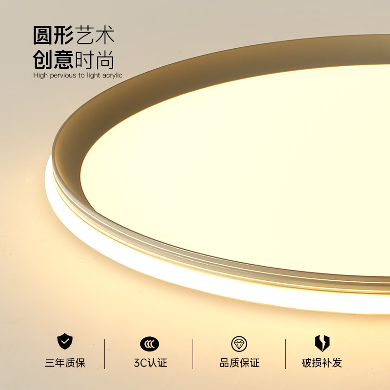 圆形主卧室灯简约现代led吸顶灯创意艺术餐厅灯房间2025新款灯具