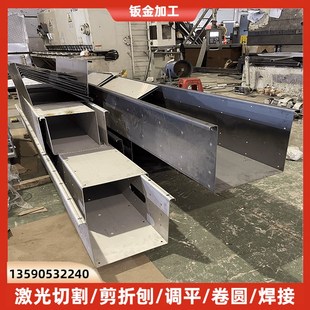 定制金属件加工制品厂家激光切割打孔折弯刨槽焊接钣金加工