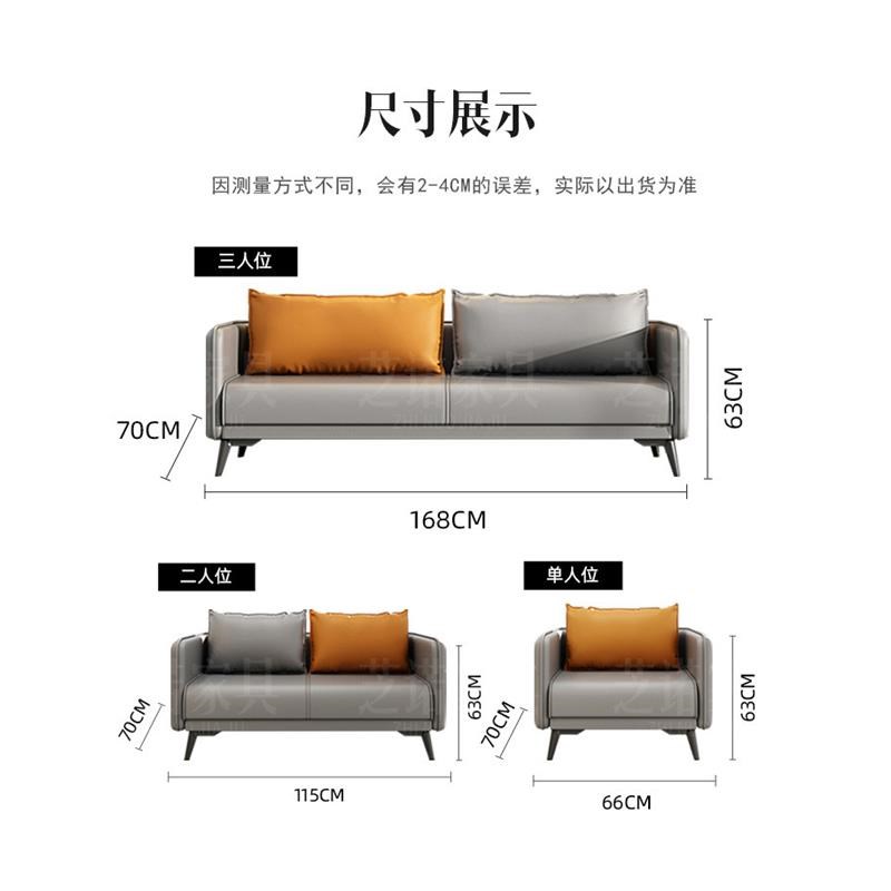 公沙发商务接待现代会客单人三人位办公室沙发茶几装