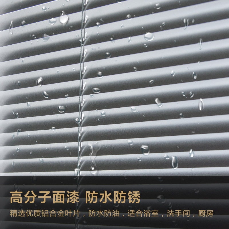 乐巢铝合金百叶窗帘卷帘遮光家用升降办公室防水浴室卫生间免打孔