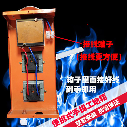 工地式电箱建筑施工铁箱临时箱七孔