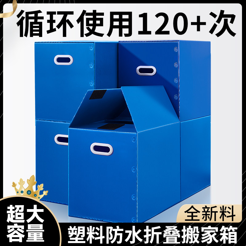 搬家打包整理塑胶包装膜防水防潮泡泡纸搬家防撞珍珠棉泡沬垫纸箱