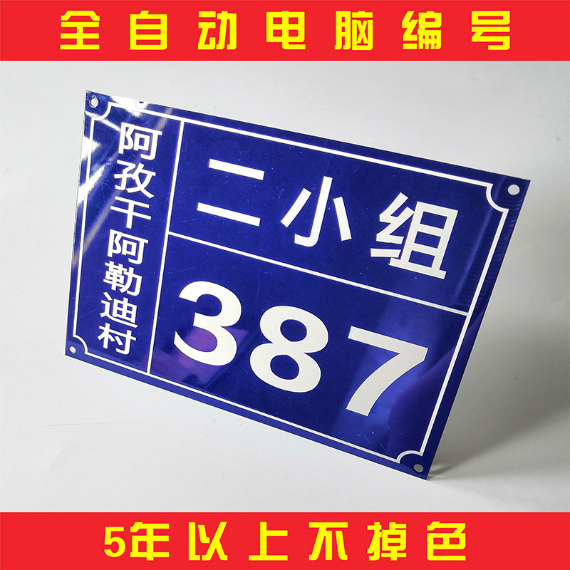 金属标牌铝牌铭牌定制设备标识牌价格丝网印刷腐蚀雕刻