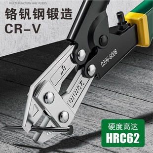 胜达工具铬钒钢迷你断线钳 钢丝钳迷你钢筋剪斜咀断线剪子