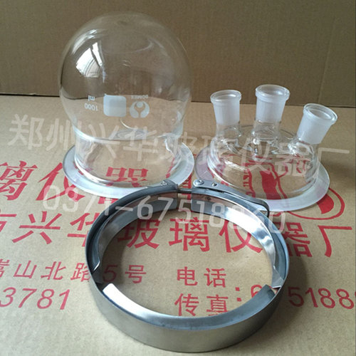 口反应器2*三口带夹具 球形单层反应釜 结晶瓶 反应瓶