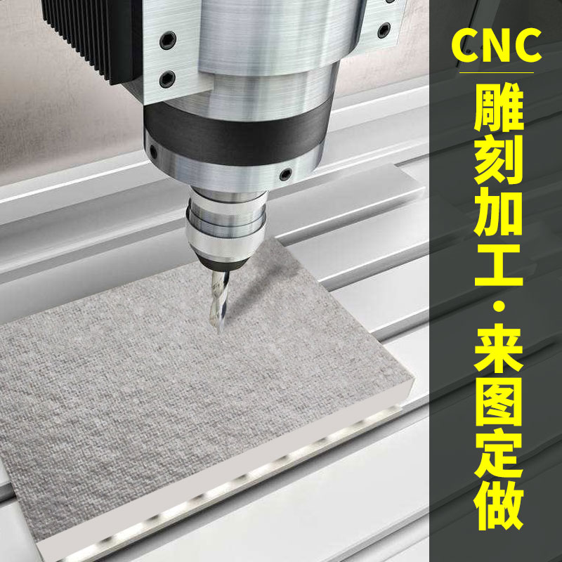 度耐温模具隔热板材料绝缘板玻璃纤维隔温板加工2mm