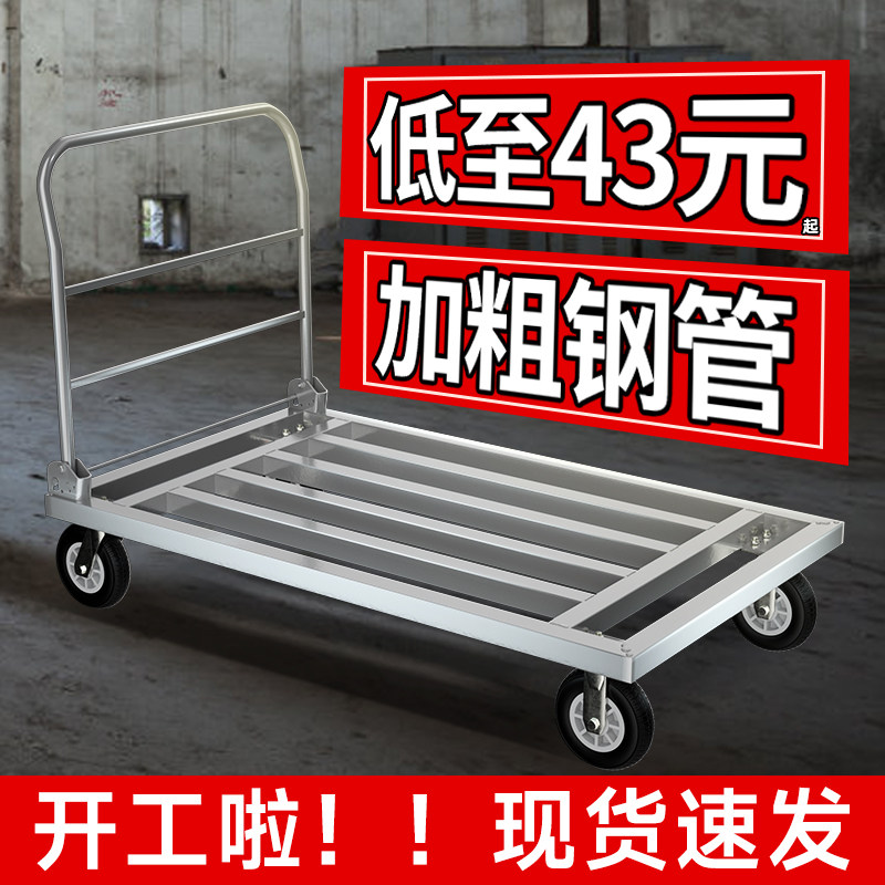 平板车方管车拉货搬运车加长四轮拖车载重王大号折叠手推车推货车