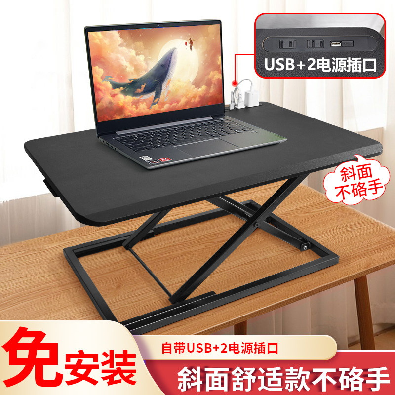 站着工作电脑升降桌显示器笔记台式电脑增架坐站交替工作台