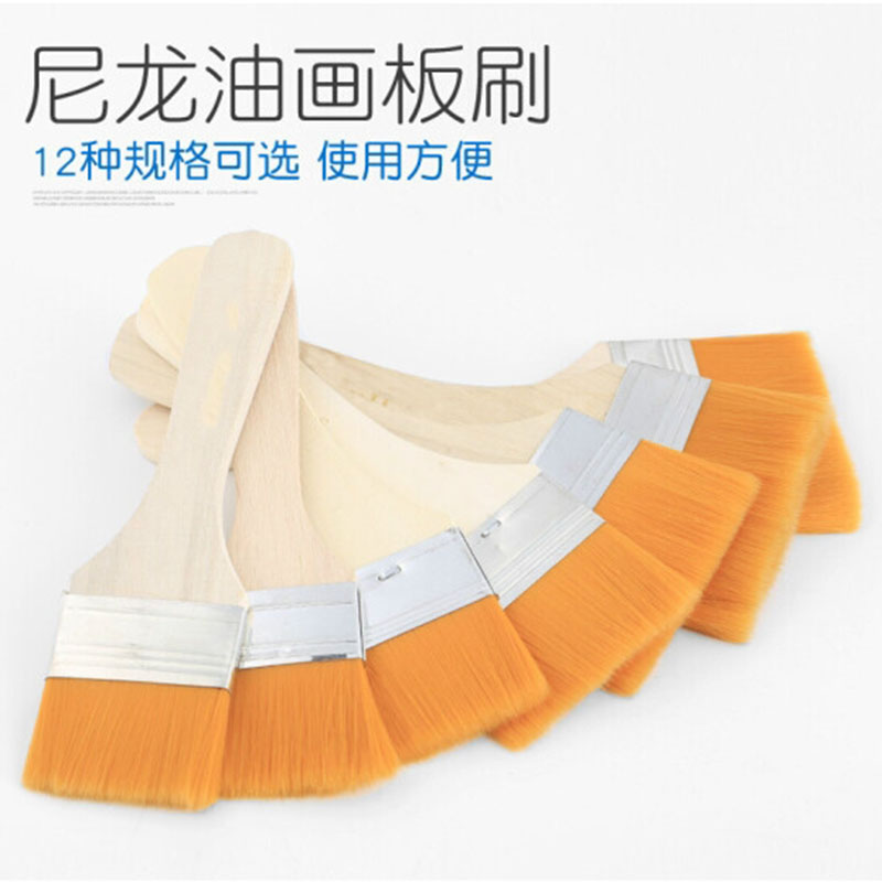 尼龙毛刷软毛洁刷小刷子小号烧烤刷刷工业用羊毛刷油漆画笔刷