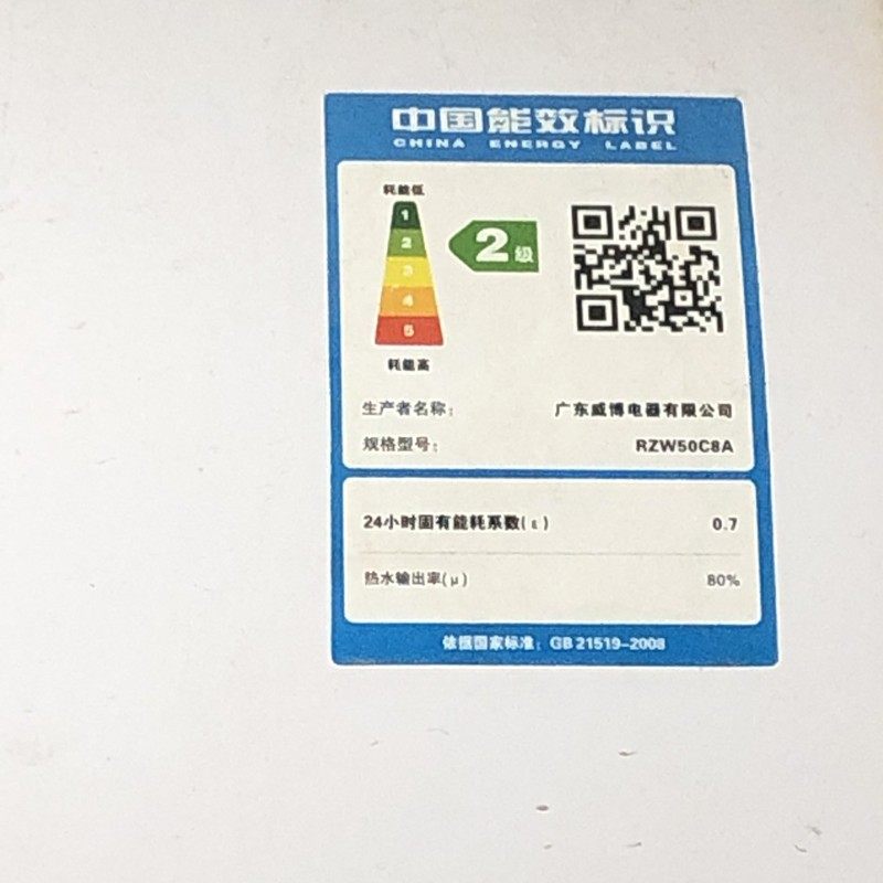 奥荻莎ZW电热水器防电墙管内置防电墙冷热进出水管排污镁棒