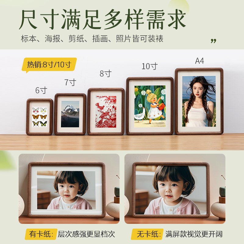定制相框摆台胡桃木创意六寸儿童高端精美相册木质空框洗照片