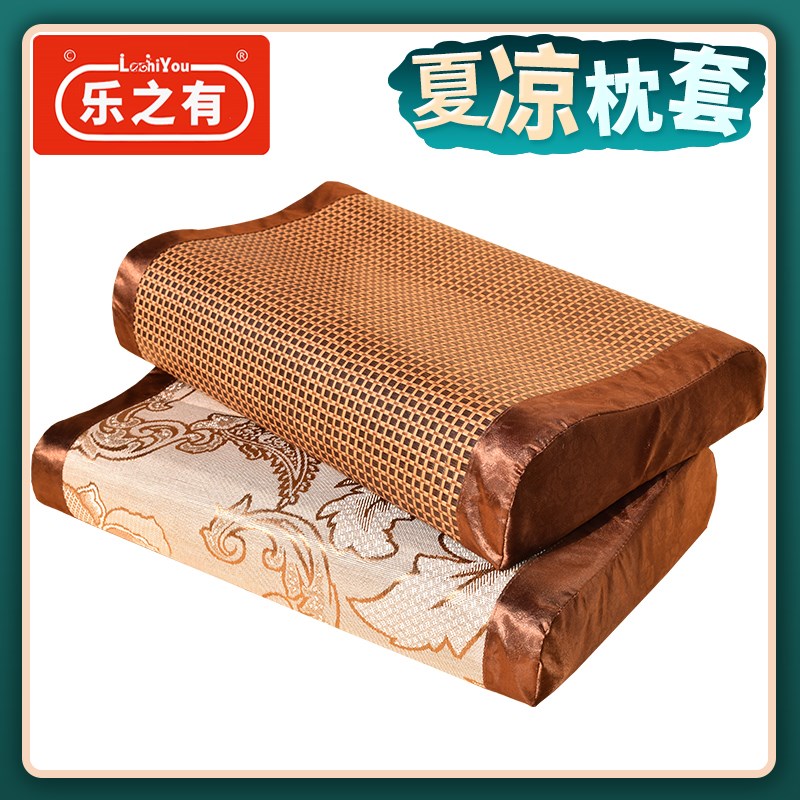 夏季凉乳胶枕套单人40x60枕头套30x50儿童橡胶枕记忆枕头枕芯套子