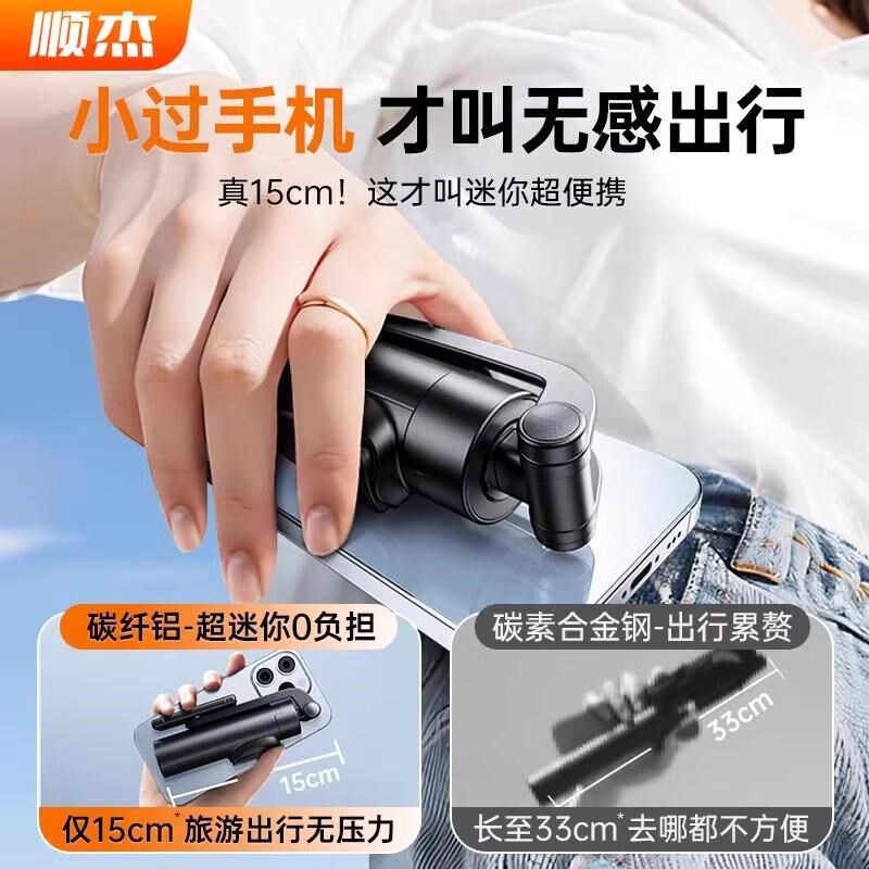 自拍杆新款落地三脚架迷你旅游便携旋转遥控手通用