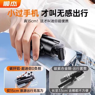 自拍杆新款落地三脚架迷你旅游便携旋转遥控手通用