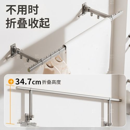 侧装晾衣杆阳台壁挂侧墙拆卸上翻挂衣杆折叠晒衣杆固定侧面晾衣架