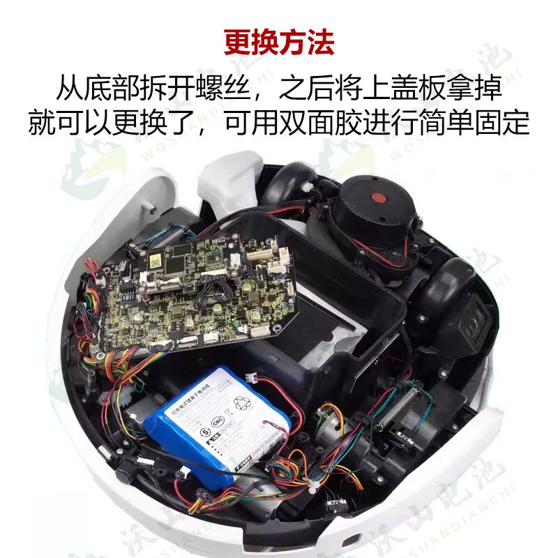 替换原装niio哇力扫地机器人电池N H N N 吸尘器电池,生活电器,扫地机配件/耗材,淘宝优惠券,粉丝福利购,淘宝优惠卷