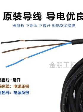 OTE光电关传感器ZDL9NNW2N反射奥普士