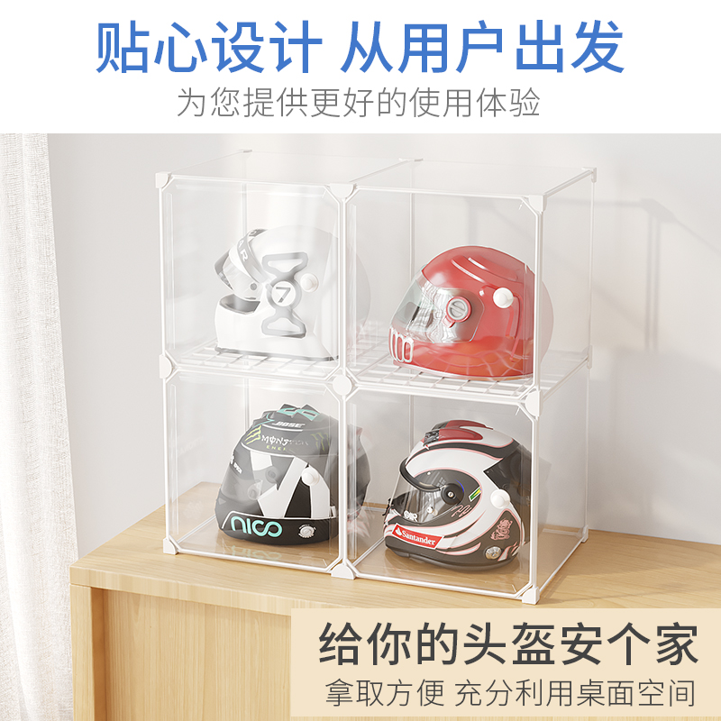 家用免打孔电动车放头盔摩托车头盔收纳柜公司安全帽盒头盔展示架