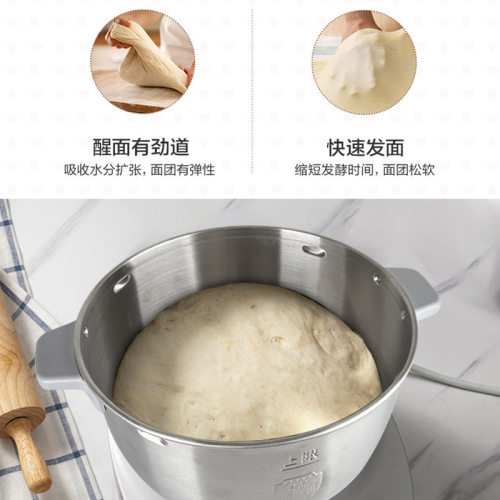 和面机家用揉面机小型全自动厨师机面粉发酵醒面活面搅面机