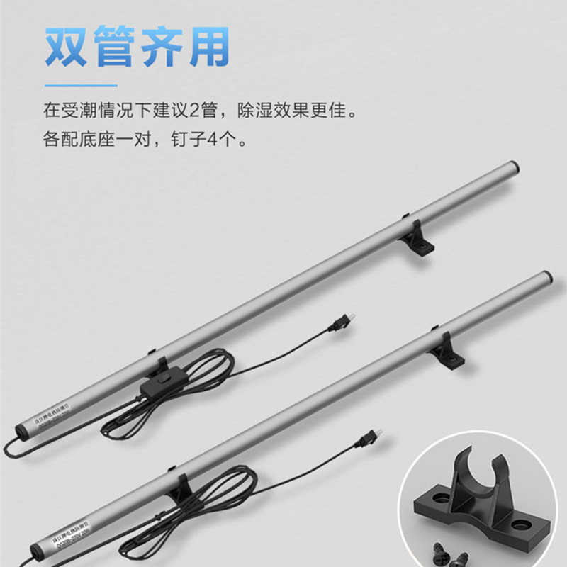 珠江牌钢琴防潮管电加热驱潮器发热管干燥棒驱潮除湿防潮电热家用