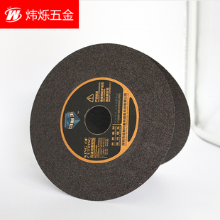 磨床切割片超薄高速切割砂轮片7英寸英寸*带网无网