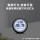 欧达时磁吸式 电子温湿度计高精度家用室内卧室创意触屏圆形温度计