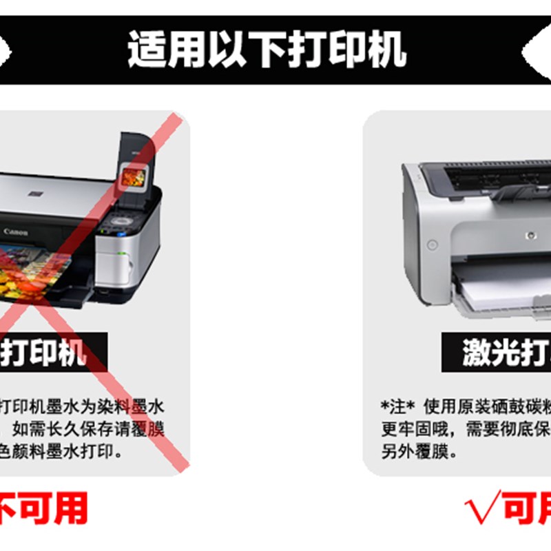 干胶防水覆膜背胶纸E薄膜标签纸撕烂牛透干胶纸