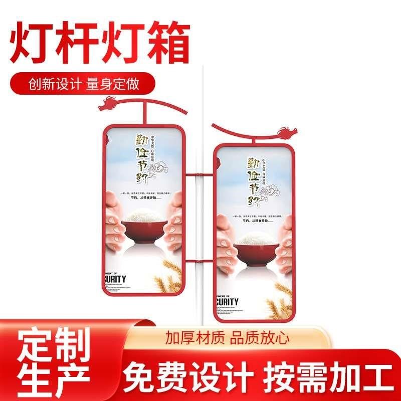 电线杆广告道旗 灯杆旗广告标牌 灯箱广告牌路灯广告面灯杆