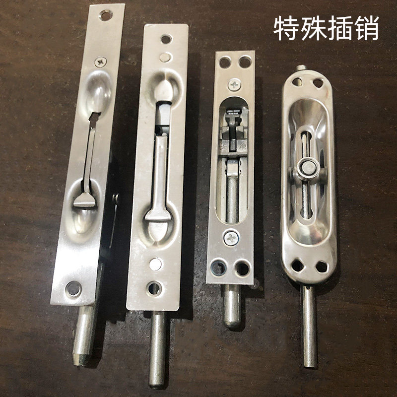 防盗门插销门栓门扣盼盼防盗门插销子母门暗插销栓
