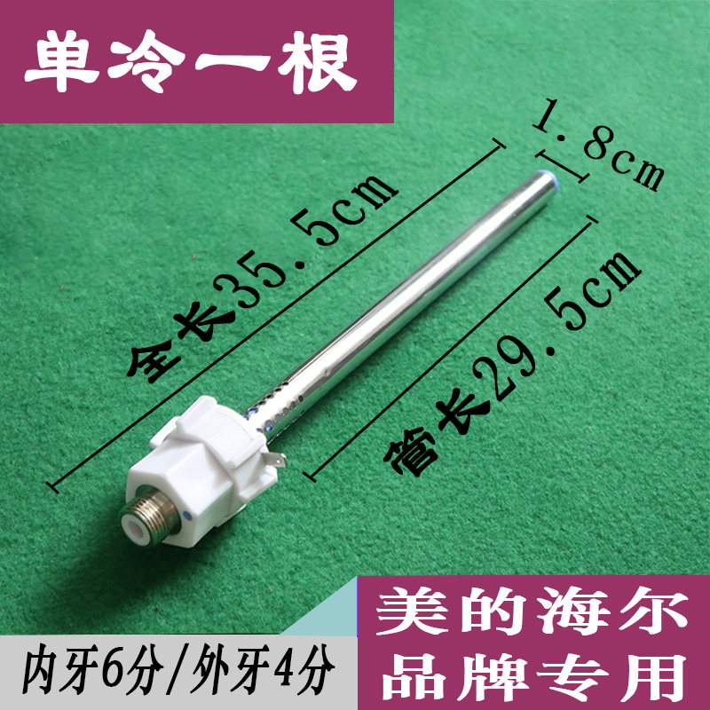 通用电热水器冷热区分绝缘进出水管内置隔电墙防电墙使用