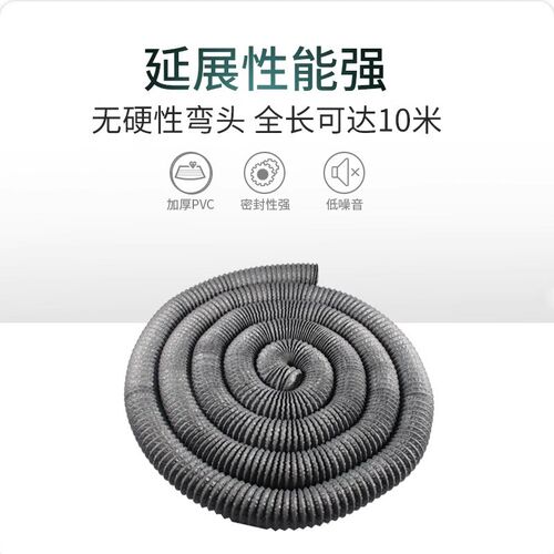 铝箔膜层复合通风软管伸缩风管新风系统软风管排气管道米