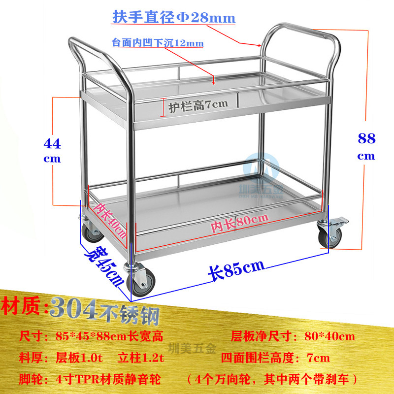 层带护栏手推车把手静音脚轮推车焊接款免安装