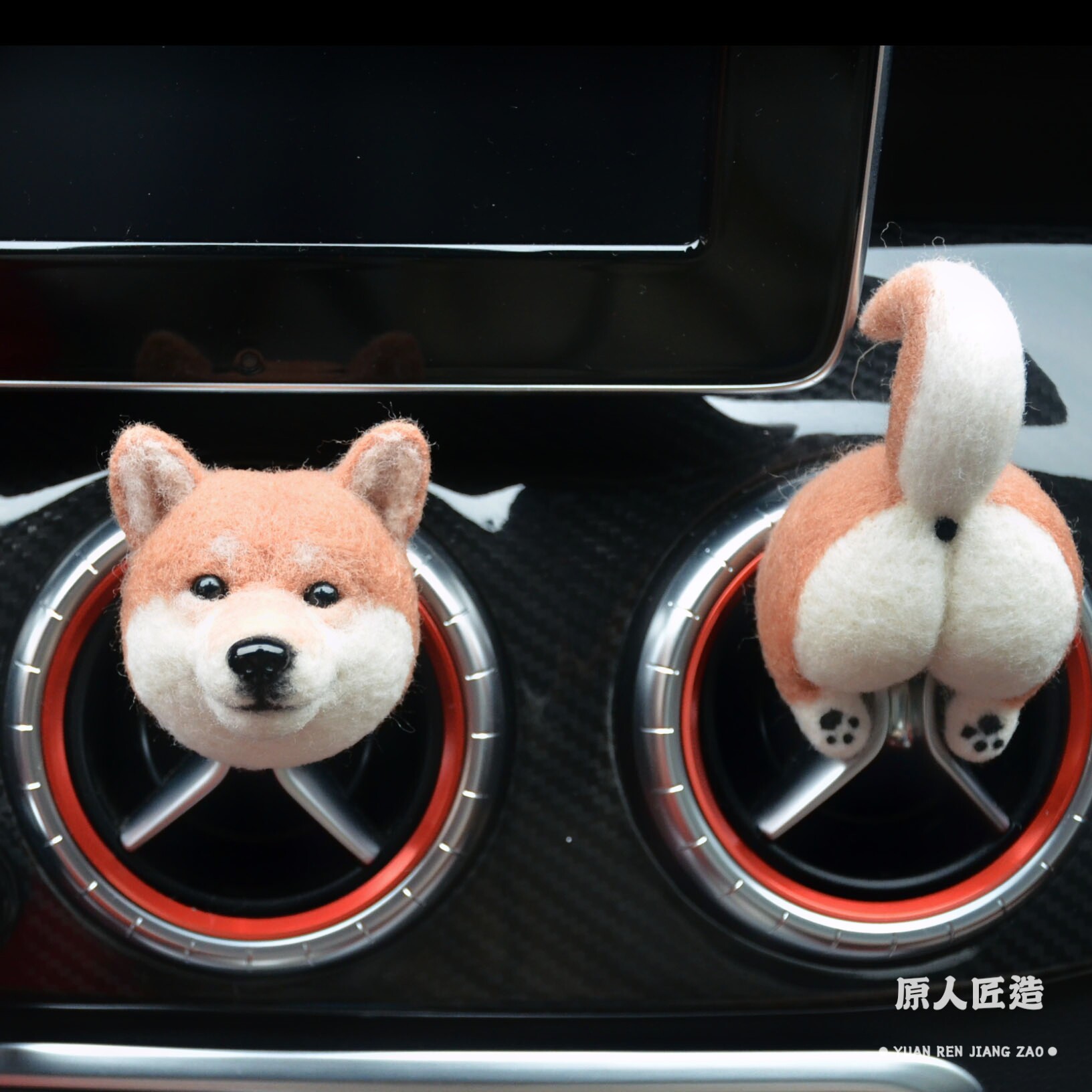 羊毛毡手工爱动物熊猫柴犬车载汽车出风口装饰夹创意性潮