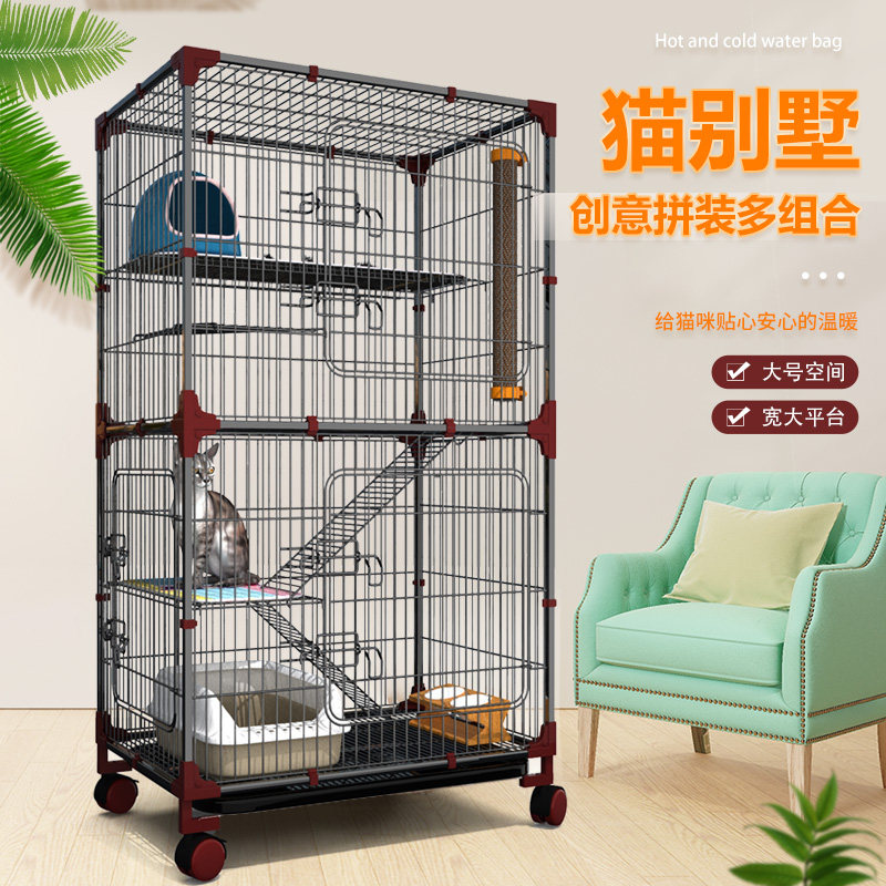 猫笼子猫别墅超大自由空间两层家用室内带厕所一体特大宠物猫咪窝,宠物/宠物食品及用品,猫笼子/猫别墅,淘宝优惠券,粉丝福利购,淘宝优惠卷