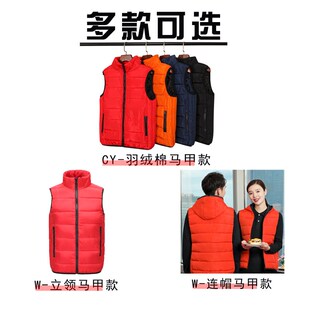 冬季加厚羽绒棉马甲工作服定制立领连帽马夹背心印字LOGO工装定做