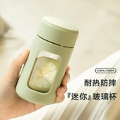 水杯玻璃杯女高颜值小巧迷你双层隔热便携随手杯耐高温防摔带茶漏