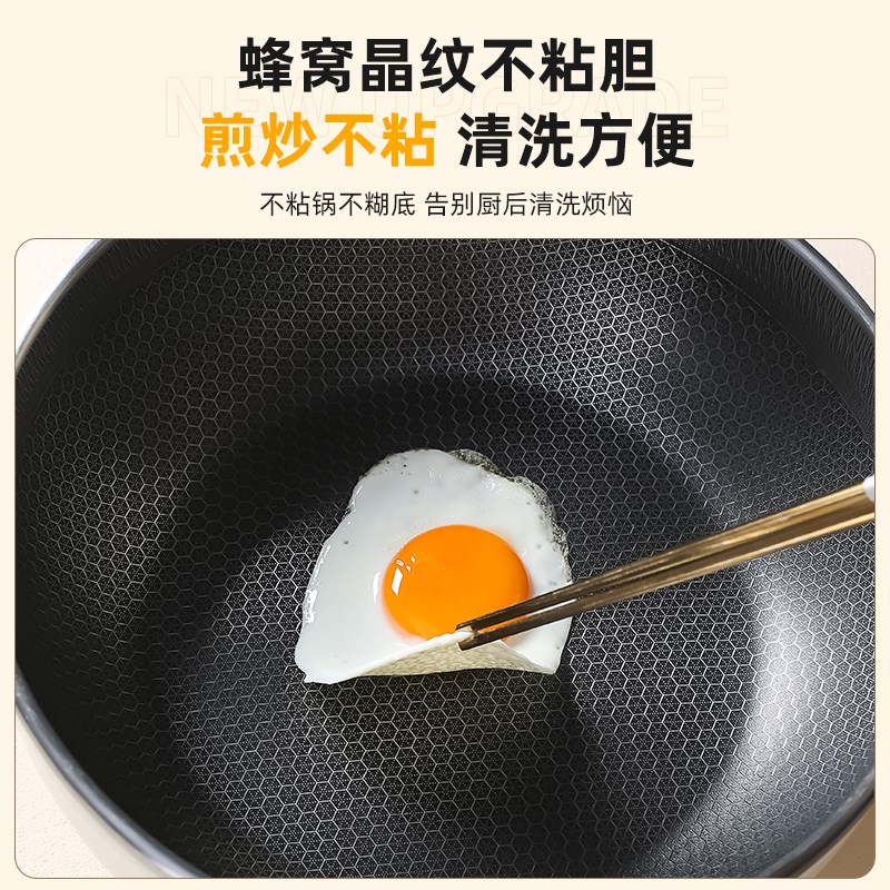 定时蜂窝304不锈钢不粘电炒锅多功能电热锅家用炒菜蒸煮多用一体
