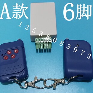 自动门遥控器感应门钥匙自动感应门遥控器玻璃门开关电动门控制器