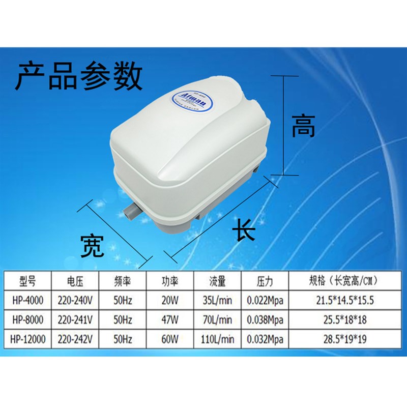 Atman创星鱼池大功率4000/8000/12000增氧泵打气泵打氧泵氧气泵