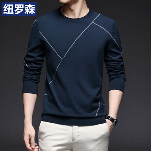 休闲上衣男长袖 春秋羊毛针织衫 薄款 圆领毛衣打底衫 t恤毛线衣 男士