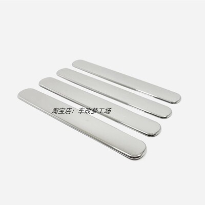 适用于金康赛力斯22款问界M5外拉手装饰盖碳纤纹车门把手改装贴片