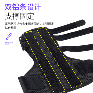 第四第五掌骨骨折固定器指骨手指关节扭伤手掌支具护具夹板保护套