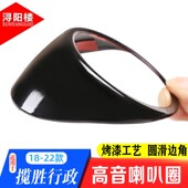 适用18 喇叭网罩 饰贴揽胜行政改装 22款 路虎揽胜行政高音喇叭圈装