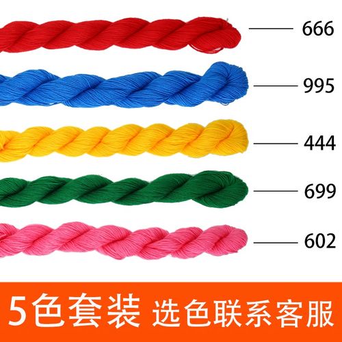十字绣单股粗线100根鞋垫专用配线补线手工缝补绣花棉线彩线