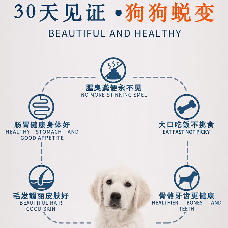 生生不息狗粮主食冻干生骨肉成犬幼犬狗主粮宠物狗狗鸭兔猪肉400g图片