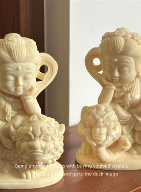 祈顺遂 普贤文殊菩萨守护神本命年龙蛇兔中式摆件装饰礼物