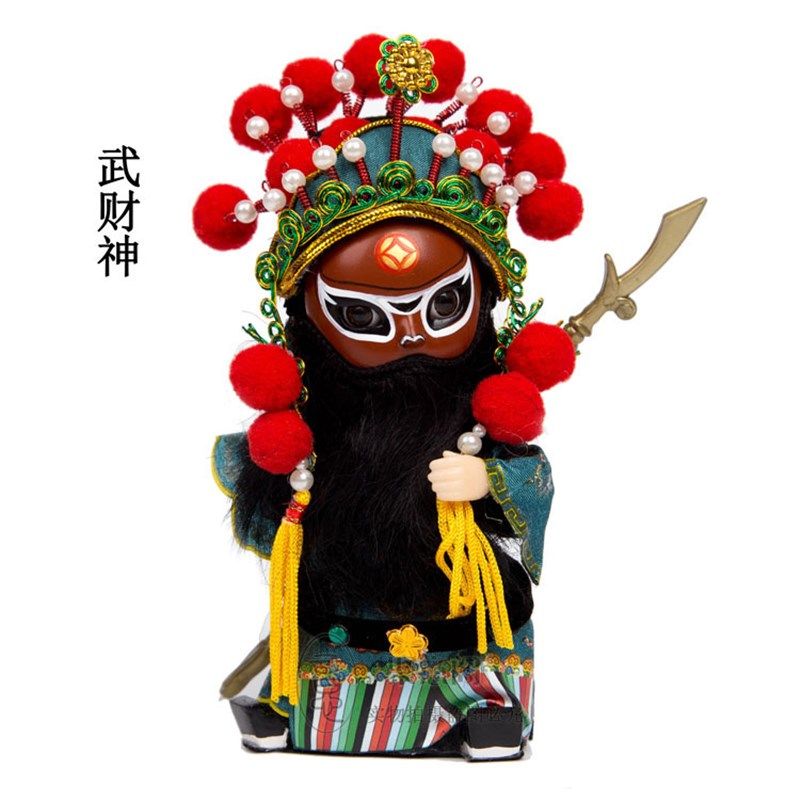 北京礼物绢人摆件人偶京剧娃娃纪念品中国特色礼品娟人出国送老外,特色手工艺,绢人,淘宝优惠券,粉丝福利购,淘宝优惠卷